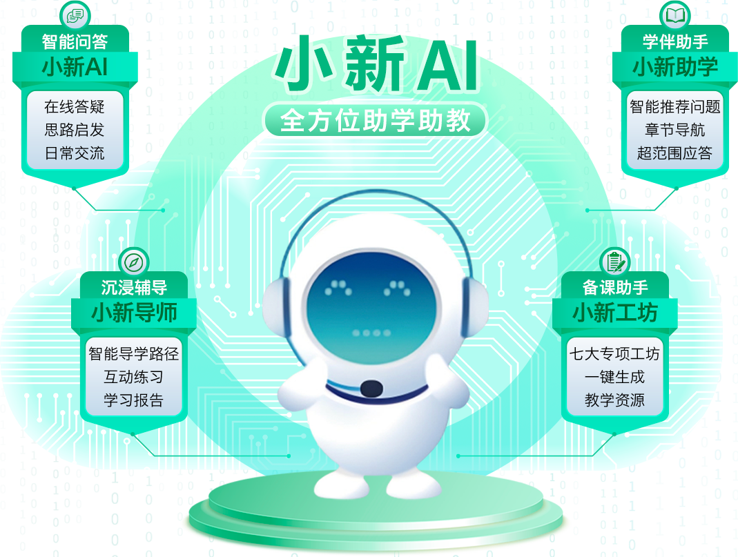 AI智能体